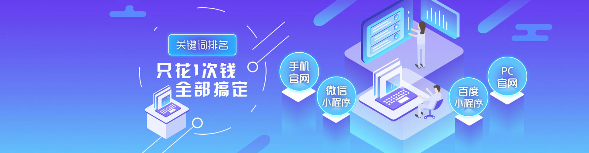 钦州信息流大师