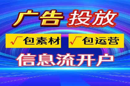 竞价代运营的实践与思考：一则科技公司的广告策略