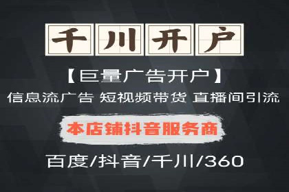 百度信息流推广案例：助力企业快速增长