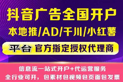 携手百度推广代运营公司，实现品牌腾飞