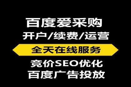 深度解析百度广告推广的投放策略