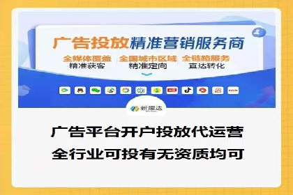 百度信息流广告推广全解析